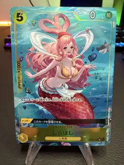 Shirahoshi (Full Art Holo) OP03-116 UC ONE PIECE Card The Best PRB-01Japanese - Image 1