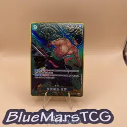 Roronoa Zoro OP06-118 SEC 2nd ANNIVERSARY SET - ONE PIECE Card Game Chinese NM - Image 1