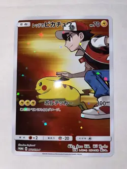 Red's Pikachu 270/SM-P Holo Rare Full Art Japanese Pokemon Card Promo - Image 1