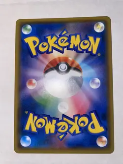 Red's Pikachu 270/SM-P Holo Rare Full Art Japanese Pokemon Card Promo - Image 2