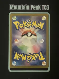NM Ivysaur 167/165 Art Rare - Sv2a: 151 - Japanese Pokemon Card - Image 2