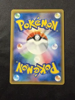 Japanese Pokemon Card Lucario S 182/150 sm8b Gx Ultra Shiny NM - Image 3