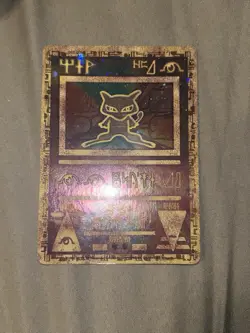 Pokemon Ancient Mew Holo Promo Card Nintendo Psychic Standard - Image 1