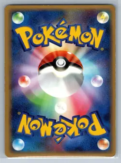 Clamperl - Mirage Forest 1st Edition 030/086 Japanese Pokemon Card LP - Image 2