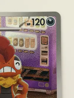 Scrafty AR 137/086 SV11W White Flare Scarlet & Violet Japanese Pokemon Card - Image 3