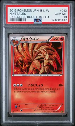 PSA 10 Ninetales 013/093 EX Battle Boost EBB 1st Ed Japanese Graded Pokemon Card - Image 1