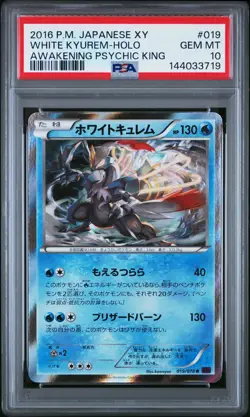 PSA 10 White Kyurem 019/078 Awakening Psychic King XY Japanese Holo Pokemon Card - Image 1