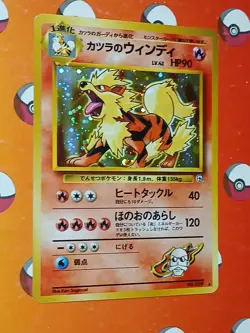 Blaine's Arcanine #059 Gym 2 1999 Holo Rare Pokemon Card TCG Japanese Edition - Image 1