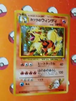 Blaine's Arcanine #059 Gym 2 1999 Holo Rare Pokemon Card TCG Japanese Edition - Image 2