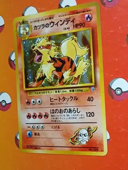 Blaine's Arcanine #059 Gym 2 1999 Holo Rare Pokemon Card TCG Japanese Edition - Image 3