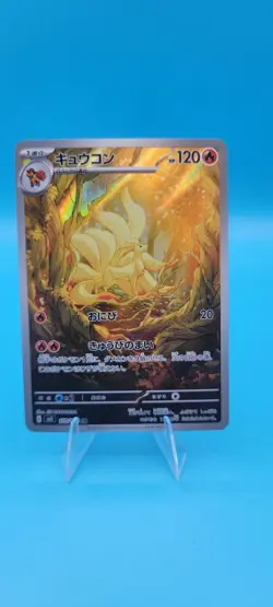 Ninetales AR 110/108 Pokemon card Ruler of the Black Flame Japanese Japan NM - Image 1
