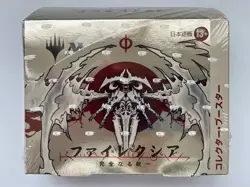 MTG Phyrexia All Will Be One Collector Booster Japanese Pack Box Trading card - Image 1