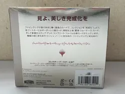 MTG Phyrexia All Will Be One Collector Booster Japanese Pack Box Trading card - Image 2