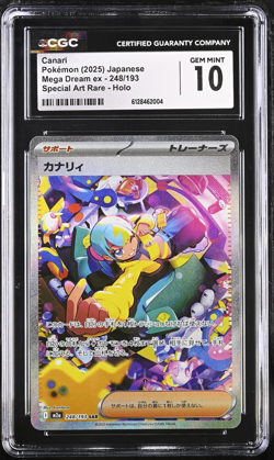 Canari 248/193 Mega Dream Ex Special Art Rare (SAR) Pokemon - CGC GEM MINT 10 - Image 1