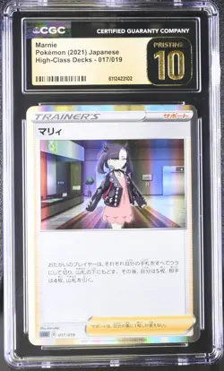 Pokemon Japanese Marnie Holo 017/019 CGC Pristine 10 Gengar High Class Deck SGG - Image 1
