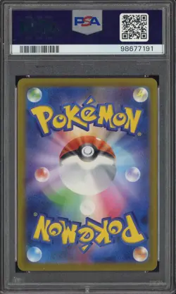 2023 Pokemon SV2P Japanese #093 Chien-PAO ex Special Art Rare PSA 10 GEM MINT - Image 2