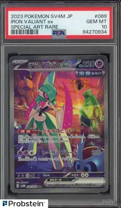 2023 Pokemon SV4M Japanese #089 Iron Valiant ex Special Art Rare PSA 10 - Image 1