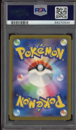 2023 Pokemon SV4M Japanese #089 Iron Valiant ex Special Art Rare PSA 10 - Image 2