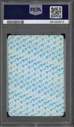 1995 Pokemon Japanese Topsun Blue Back #26 Raichu PSA 9 MINT - Image 2