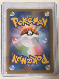 Grimmsnarl VMAX 322/190 - Shiny Star V S4a - Japanese Full Art SSR - Pokemon NM - Image 2