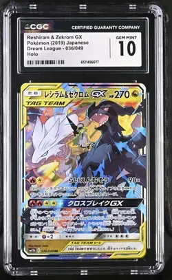 Pokemon Reshiram & Zekrom GX #036/049 Japanese Dream League CGC 10 Gem Mint 2a - Image 1