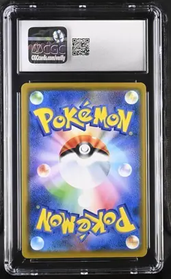 Pokemon Reshiram & Zekrom GX #036/049 Japanese Dream League CGC 10 Gem Mint 2a - Image 2