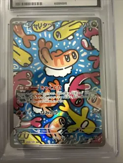 2024 POKEMON JPN SV6-TRANSFORMATION MASK ART RARE #112 TATSUGIRI CGC 9.5 - Image 2