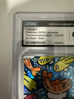 2024 POKEMON JPN SV6-TRANSFORMATION MASK ART RARE #112 TATSUGIRI CGC 9.5 - Image 3