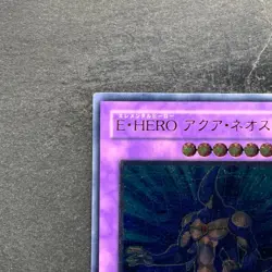 Elemental Hero Aqua Neos POTD-JP031 Ultimate Rare YuGiOh 2580 - Image 2
