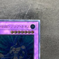 Elemental Hero Aqua Neos POTD-JP031 Ultimate Rare YuGiOh 2580 - Image 3
