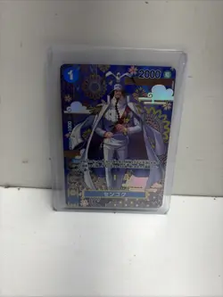 ONE PIECE TCG OP14 Seven Warlords of the Sea OP06-046 SP Sengoku - Image 1