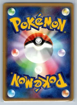 Duskull - ex Sandstorm Unlimited 030/053 Japanese Pokemon Card LP - Image 2