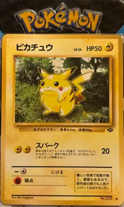 Pokemon Japanese Fat Pikachu card 1997 no.25 - Image 1