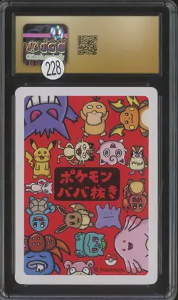 2019 Pokemon Playing Cards Japanese Old Maid Eevee CGC 10 PRISTINE - Image 2