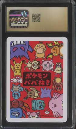 2019 Pokemon Playing Cards Japanese Old Maid Pikachu CGC 10 PRISTINE - Image 2