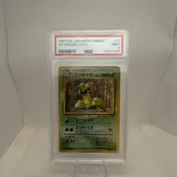 Pokemon Victreebel Japanese Jungle Holo Rare #71 PSA 9 1997 Card - Image 1