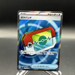 Poke Pad SR 103/080 M3 Nihil Zero Pokemon Card Japanese - Image 1