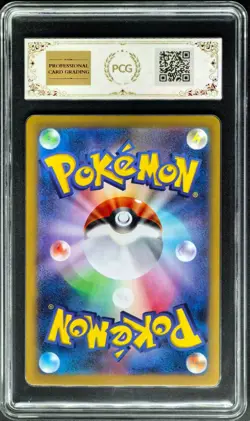 2026 Pokemon Cards JPN. Mega Starmie EX 021/080 RR PCG 9.5 (SAME AS PSA 9.5) - Image 2