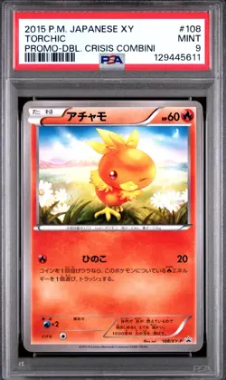 Pokemon Torchic XY-P Promo 108/XY-P PSA 9 Regular Japanese 2015 Card - Image 1