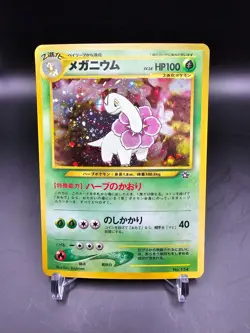 Mint/NM - Meganium - No. 154 - Neo File Promo - Pokemon Card - Image 1