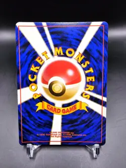 Mint/NM - Typhlosion - No. 157 - Neo File Promo - Japanese - Pokemon Card - Image 3