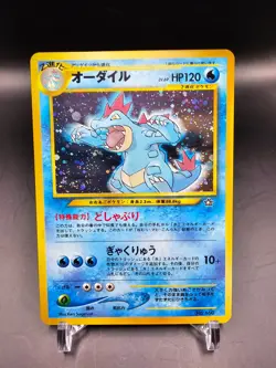 Mint/NM - Feraligatr - No. 160 - Neo File Promo - Japanese - Pokemon Card - Image 1