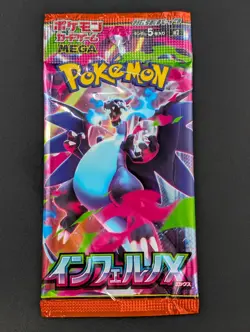 Lot of (140) Pokemon TCG Japanese M2 Mega Inferno X Booster Packs SEALED #1 - Image 2
