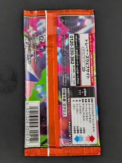 Lot of (140) Pokemon TCG Japanese M2 Mega Inferno X Booster Packs SEALED #1 - Image 3