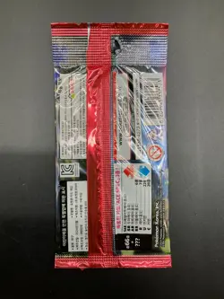2024 Pokemon Korean SV5a Crimson Haze Booster Pack Lot of (100) - Image 3