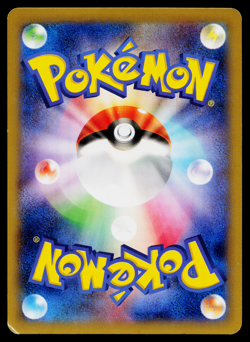 WEEPINBELL 002/096 RISING FIST JAPANESE POKEMON TCG - Image 2