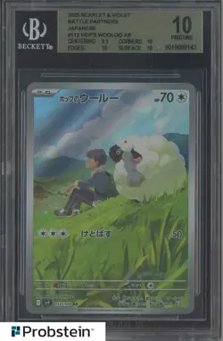 2025 Pokemon Scarlet & Violet Battle Partners Japanese #112 Hop's Woolo BGS 10 - Image 1