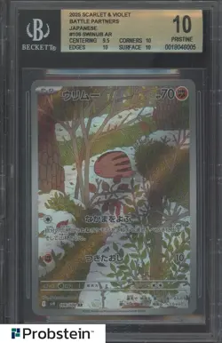 2025 Pokemon Scarlet & Violet Battle Partners Japanese #106 Swinub BGS 10 - Image 1