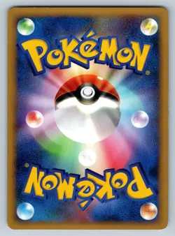 Unown B - DP1 Space-Time Creation Unlimited Japanese Pokemon Card MP - Image 2