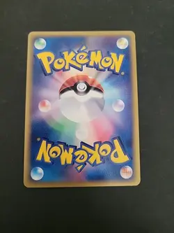 NM Pokemon Tcg Pony Japanese Aquapolis Wind From The Sea E Reader 024/087 - Image 2